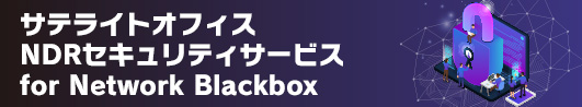 TeCgItBXENDRZLeBT[rX for Network Blackbox