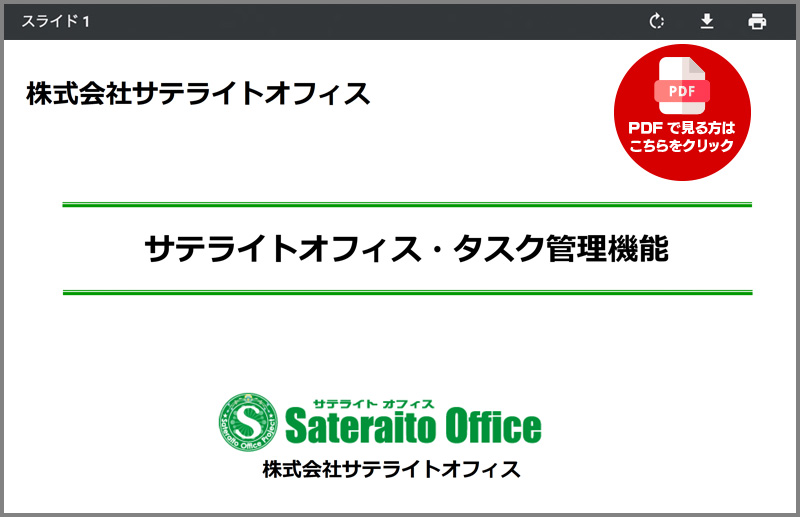 PDFŌ͂NbN