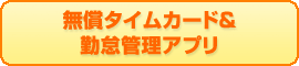 無料 サテライトテレビ会議室 まずは1室無料公開します。その後は、検討します。