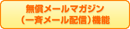 サテライト・オフィス・USBインストールサービス
