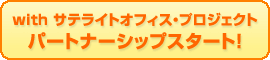 無償のタイムカード&勤怠管理アプリケーション