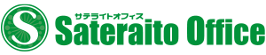 サテライトオフィス