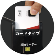 ATKey.CardNFC(カードタイプ)