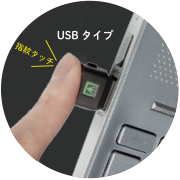 ATKey.Pro(USBタイプ)