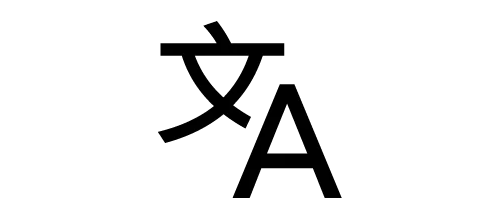 多言語翻訳