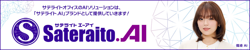 Sateraito.AIiTeCg G[ACj