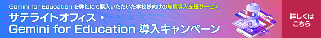 TeCgItBXEGemini for Education Ly[