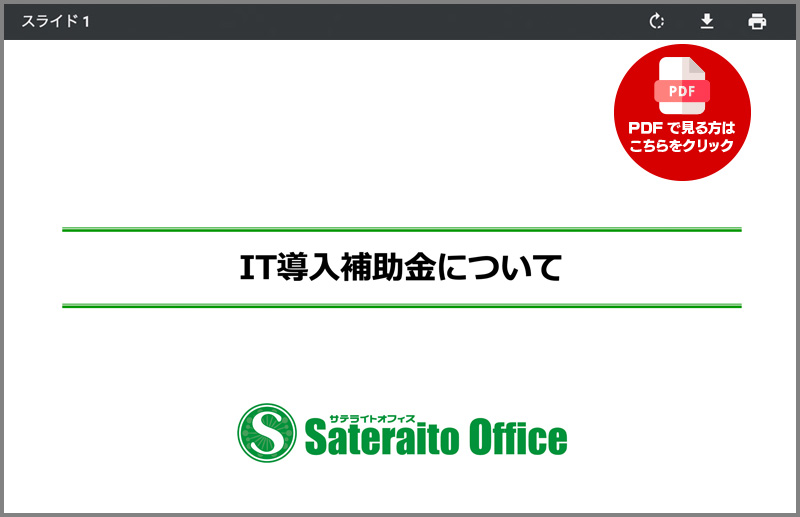 PDFŌ͂NbN