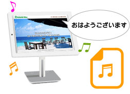 音声トーク(音声合成)/ 聞き取り(音声認識) / 音楽MP3を流す事が可能!
