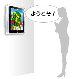 サイネージロボットを端末で動かすことが可能!