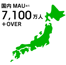 日本の人口の56.0%