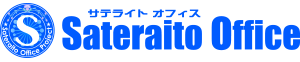 サテライトオフィス