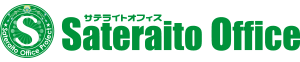 サテライトオフィス