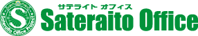 サテライトオフィス