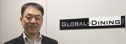 ������ЃO���[�o���_�C�j���O �l