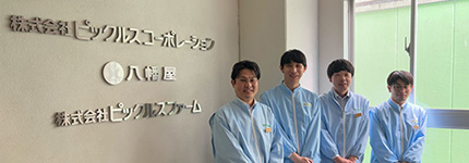 ������Ѓs�b�N���X�R�[�|���[�V���� �l