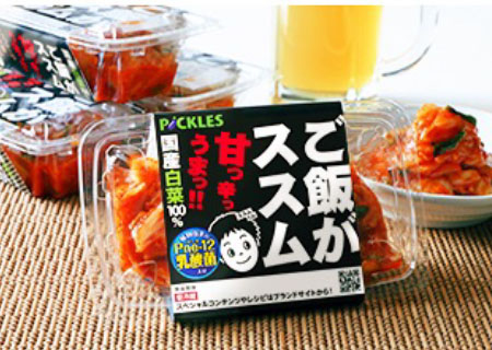 ������Ѓs�b�N���X�R�[�|���[�V���� �l