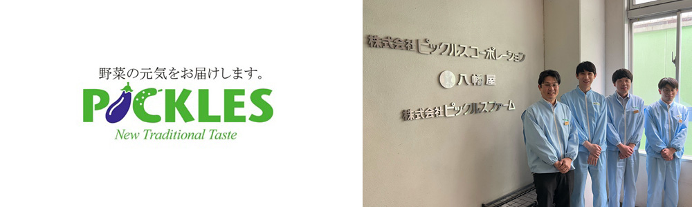 ������Ѓs�b�N���X�R�[�|���[�V���� �l