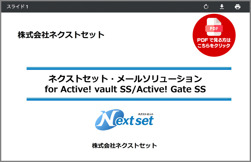 PDFŌ͂NbN