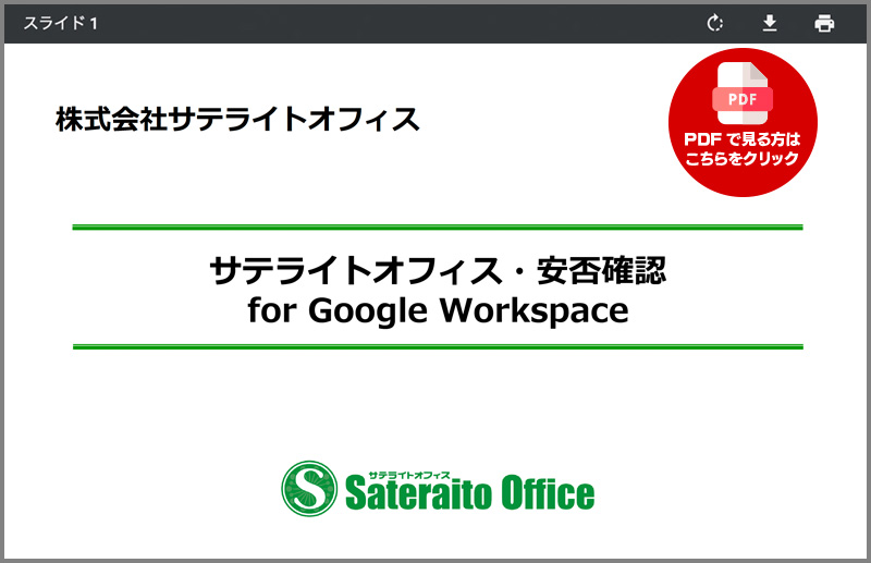 PDFŌ͂NbN