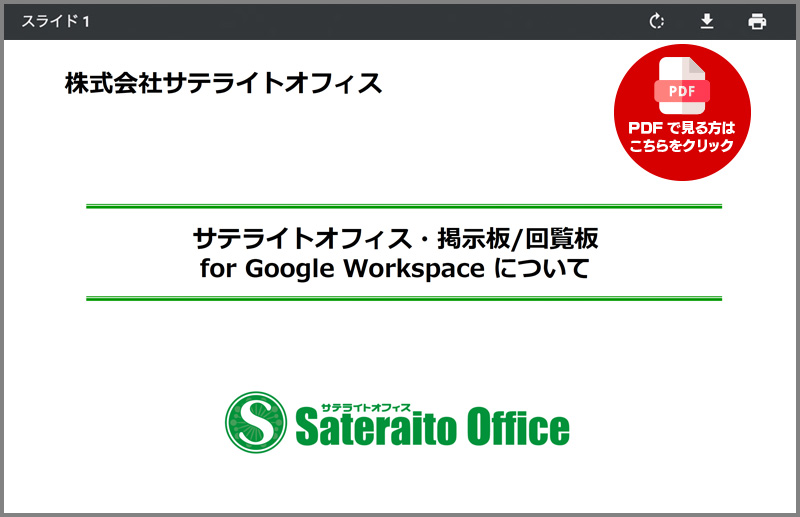 PDFŌ͂NbN