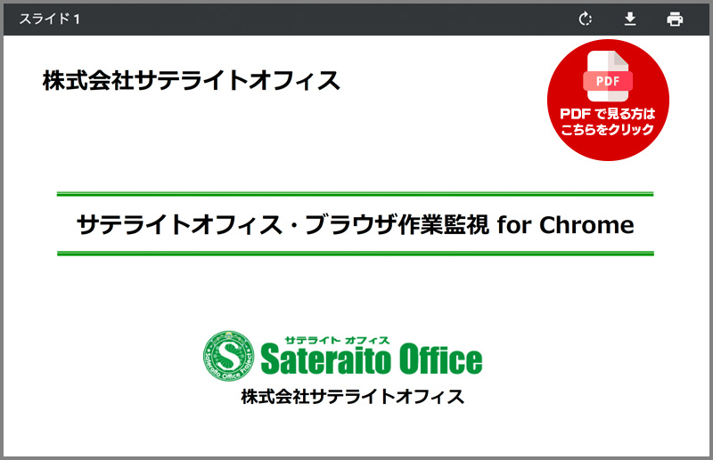 PDFŌ͂NbN