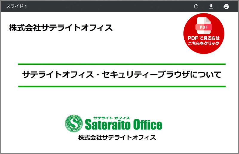 PDFŌ͂NbN