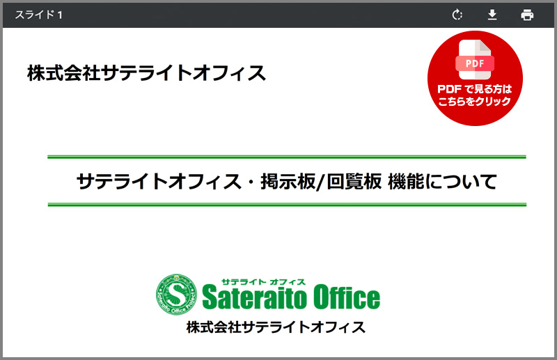 PDFŌ͂NbN