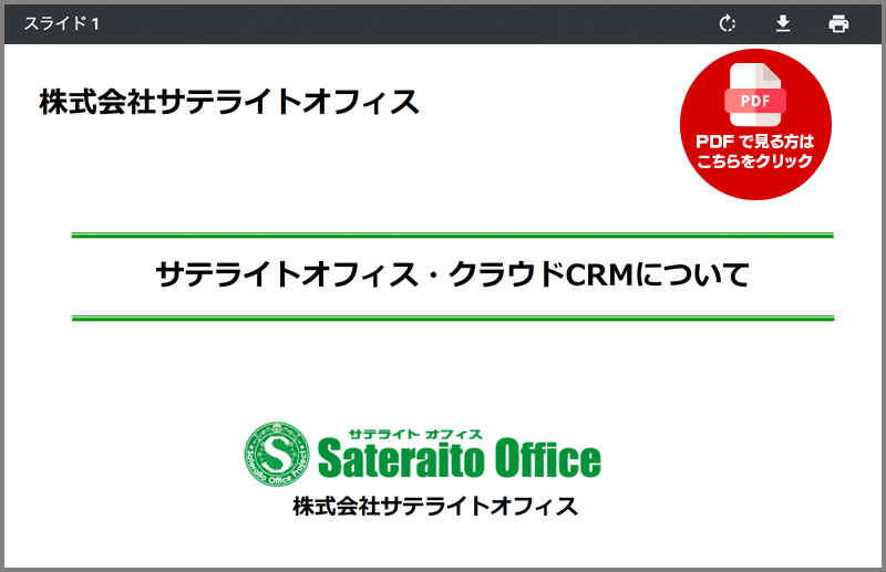 PDFŌ͂NbN