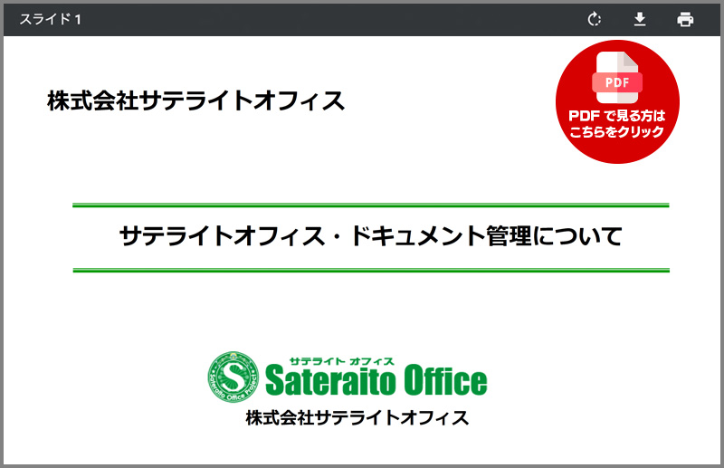 PDFŌ͂NbN