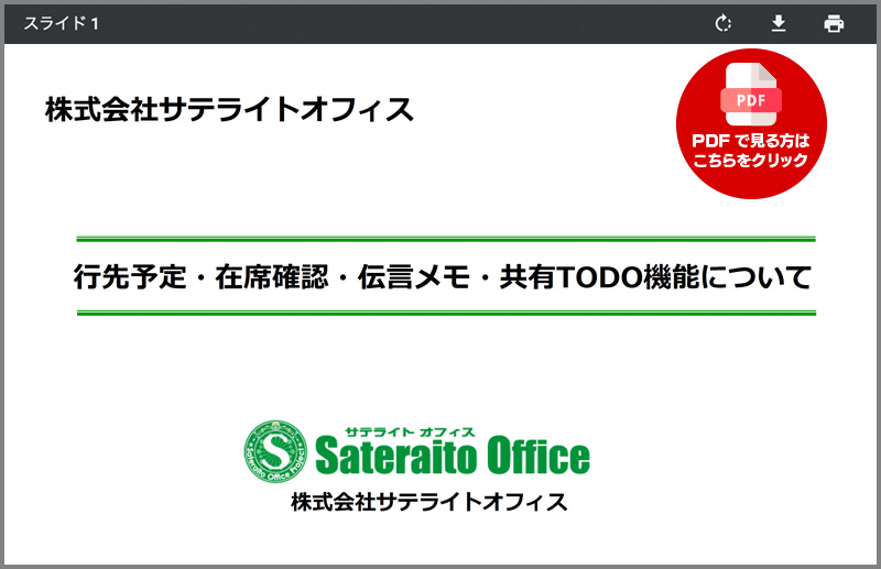 PDFŌ͂NbN