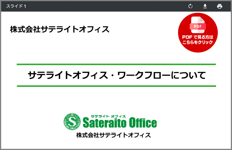 PDFŌ͂NbN