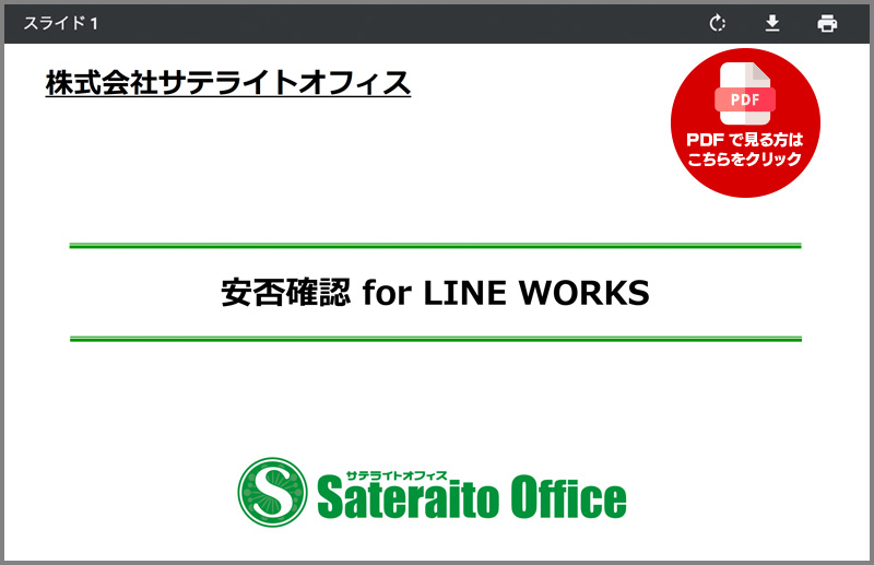PDFŌ͂NbN