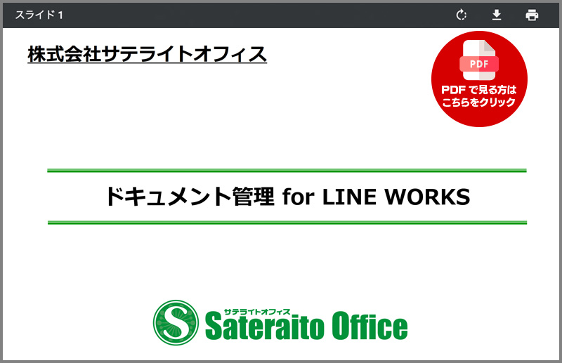 PDFŌ͂NbN