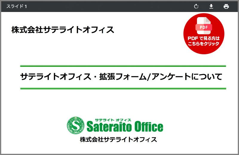PDFŌ͂NbN