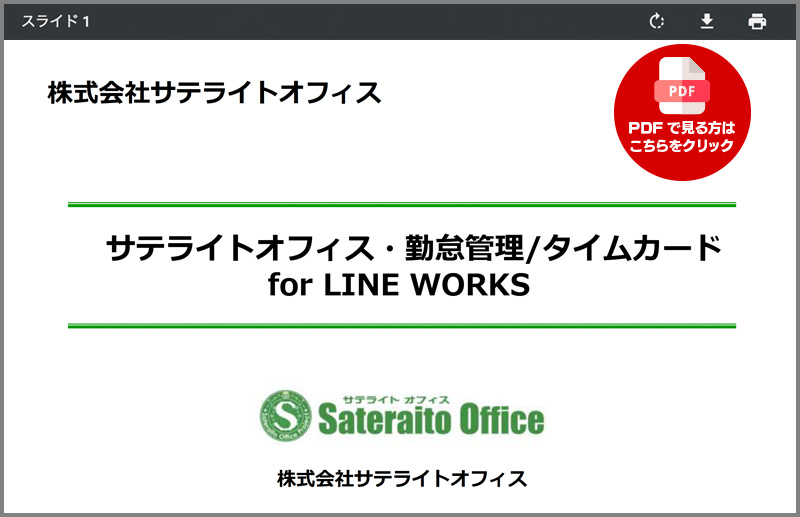 PDFŌ͂NbN