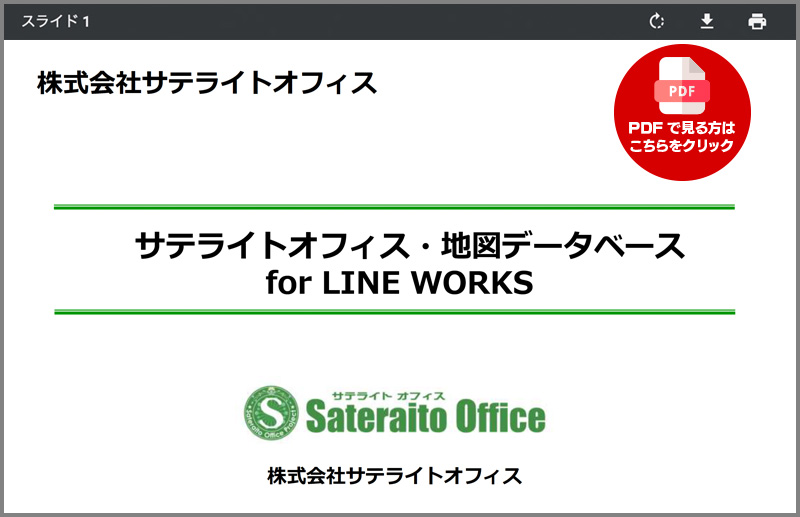 PDFŌ͂NbN