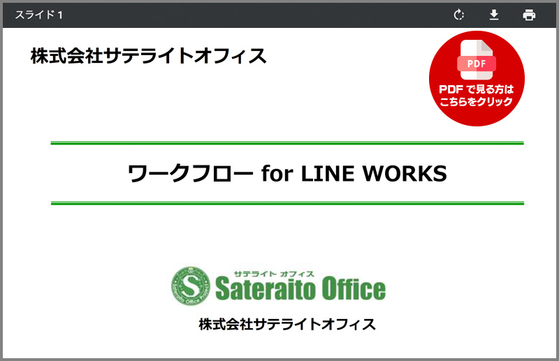 PDFŌ͂NbN