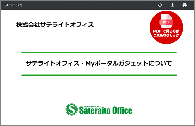 PDFŌ͂NbN