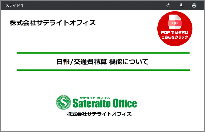 PDFŌ͂NbN