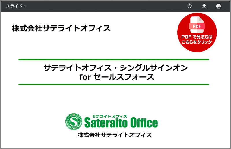 PDFŌ͂NbN