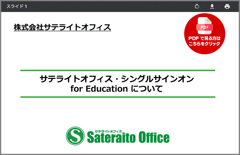 PDFŌ͂NbN