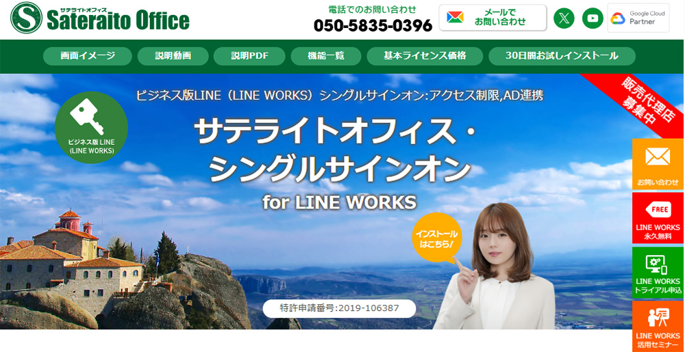 イメージ