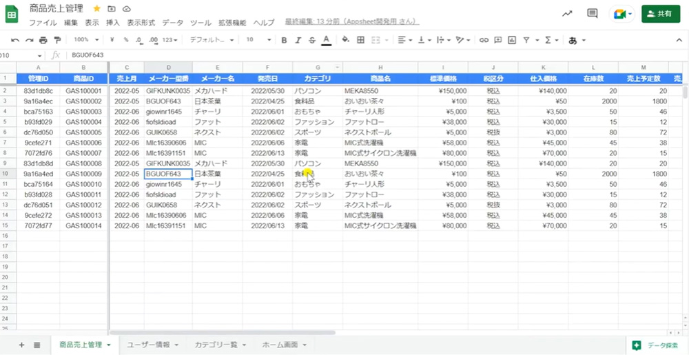 �C���[�W