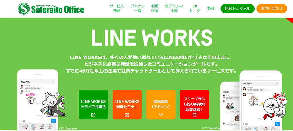 イメージ