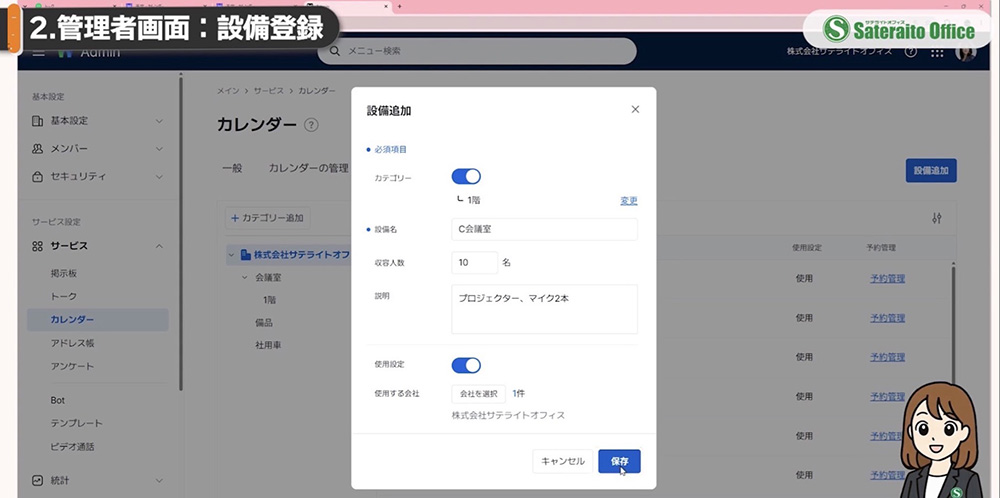 イメージ