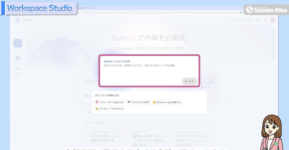 イメージ