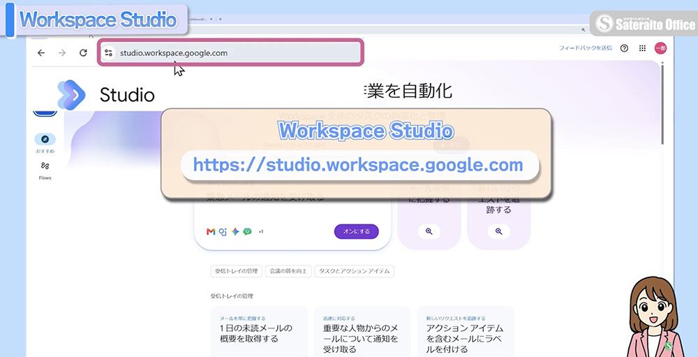 イメージ