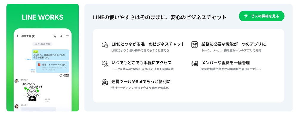 �C���[�W