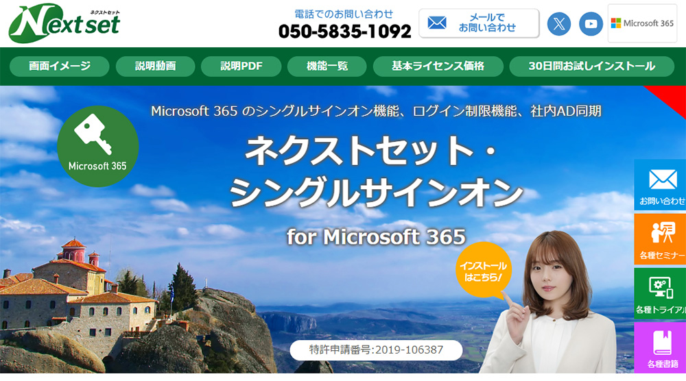 イメージ
